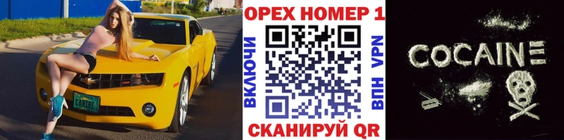 Купить наркотики цена Багратионовск ГАШ Метамфетамин A PVP Меф МАРИХУАНА