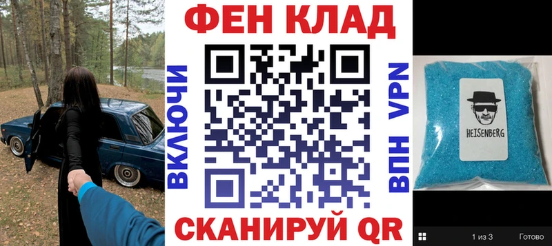Амфетамин 98%  наркота  Багратионовск 