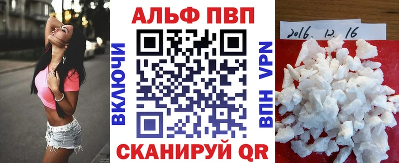 APVP мука Багратионовск