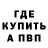 Кетамин VHQ Denes Lee