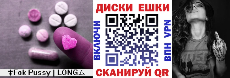 хочу   сайты даркнета телеграм  Экстази Punisher  Багратионовск 