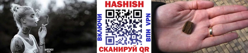 omg сайт Багратионовск ГАШИШ гашик