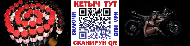 купить наркотики сайты  Багратионовск  КЕТАМИН ketamine 