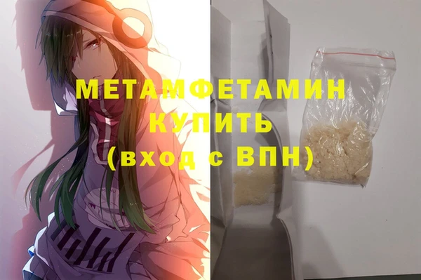 мефедрон Арсеньев