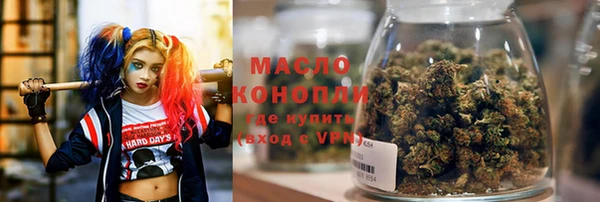 мефедрон Арсеньев
