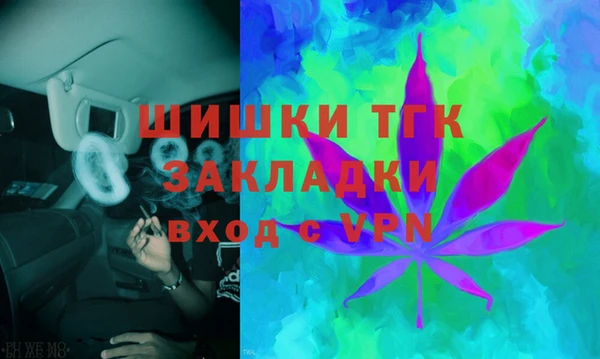 мефедрон Арсеньев