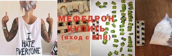 мефедрон Арсеньев