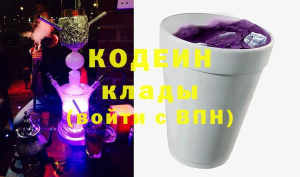 Альфа ПВП Армянск