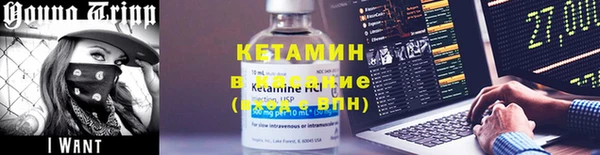 мефедрон Арсеньев