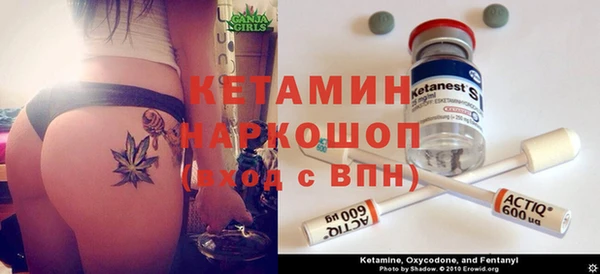 Альфа ПВП Армянск