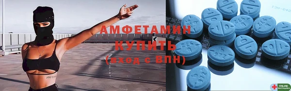 трава Аркадак