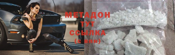 мефедрон Арсеньев