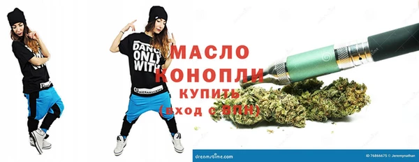 Альфа ПВП Армянск