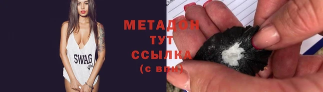 Альфа ПВП Армянск