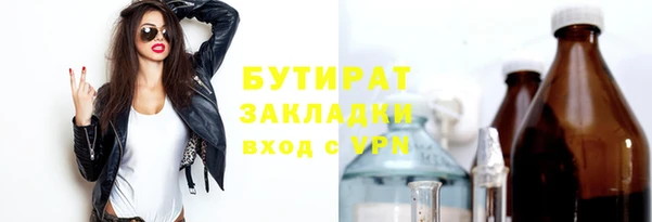 мефедрон Арсеньев