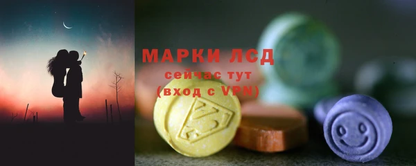 мефедрон Арсеньев