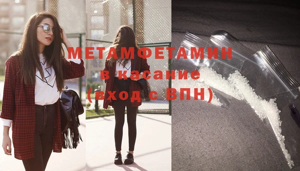мефедрон Арсеньев