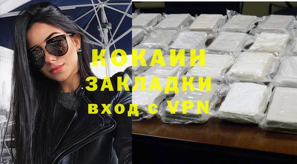 мефедрон Арсеньев