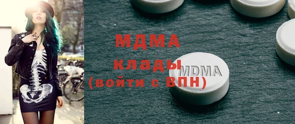 Альфа ПВП Армянск