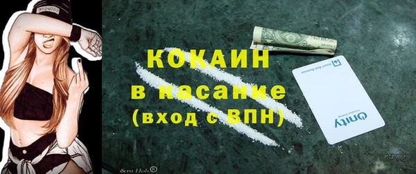 трава Аркадак