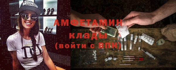 трава Аркадак