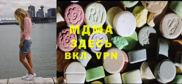 мефедрон Арсеньев