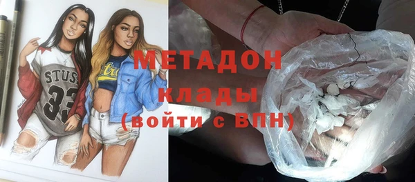 мефедрон Арсеньев
