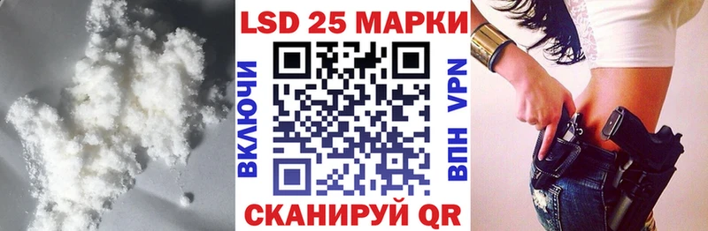 LSD-25 экстази ecstasy сколько стоит Багратионовск