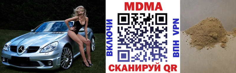 MDMA Molly  Багратионовск 