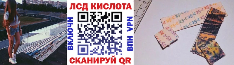 даркнет сайт  Багратионовск  Наркотические марки 1,5мг 